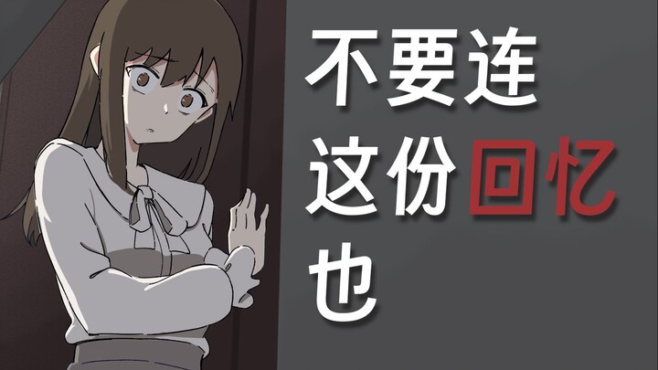 假如初华让祥子吃甜甜圈时真奈女士刚好在门外