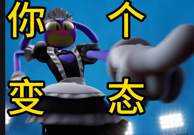 Purple Rabbit's Maid Outfit - Full Enjoyment Version