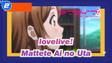 Love Live!AMV |  Sunshine!! Aqours -Mattete Ai no Uta_2