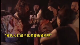 一饭之恩必偿，睚眦之仇必报