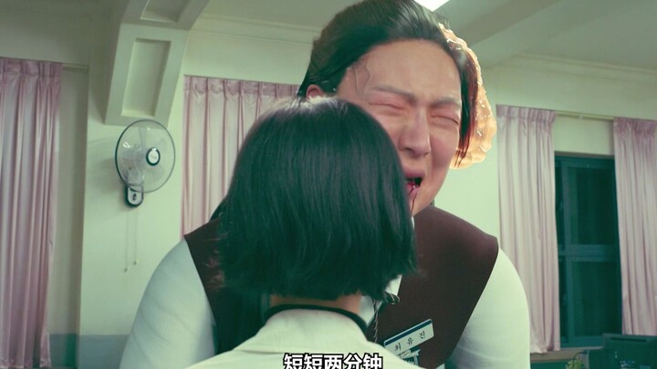 Psychic Teacher 2 | A mysterious high school student is possessed by a demon—will the female teacher