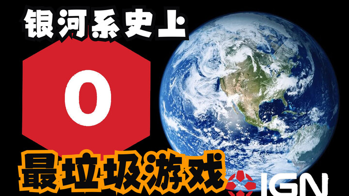 Earth Online: The Worst Game in the History of the Universe