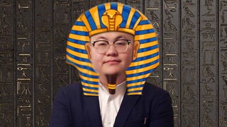 هزة كلب الشمس المصري عنخا
