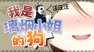很抱歉以这种方式认识你！