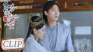 Clip | Liên Thành trị thương cho nữ hoàng, Tiểu Đàn ghen! | Song Thế Sủng Phi 3 | WeTV