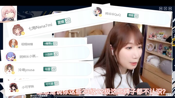 Xiao Yuan livestreams to check for “hanse” ingredients, and Hanse says: “I don’t really know my cowo