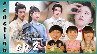 [REACTION] ศิษย์สาวป่วนสำนัก (พากย์ไทย) | EP.2 | IPOND TV