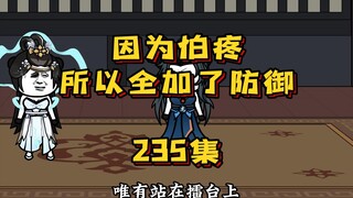 235集 诗名：想你的夜