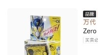 Toys with recent price increases and price drops