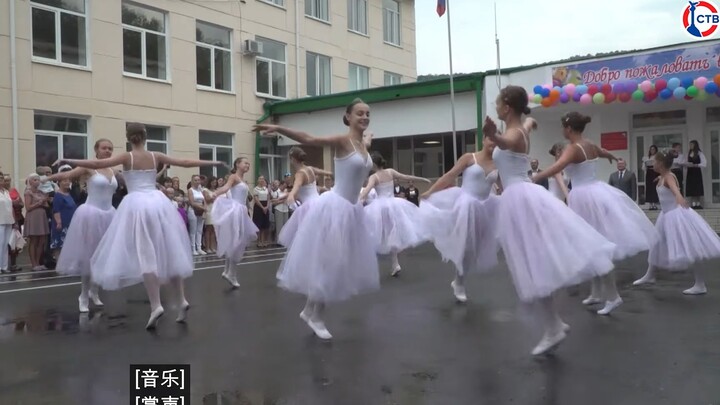 克里米亚塞瓦斯托波尔新学年开学，2023.9.1，高年级女生表演芭蕾舞