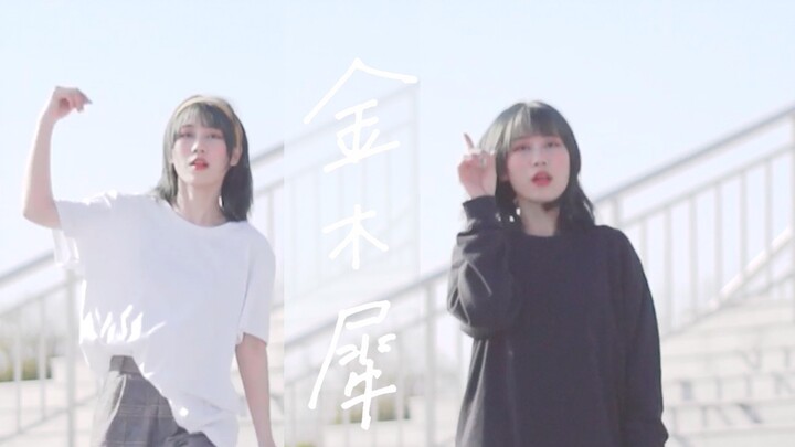 【Hertz】Osmanthus Fragrance [(・・)]