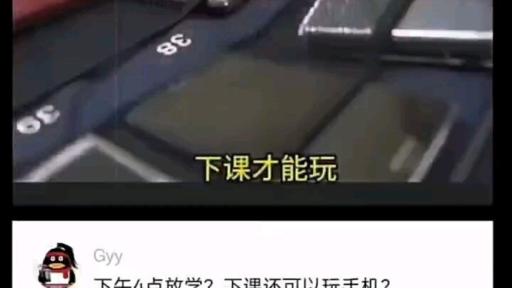 ยังมีความหมายอะไรอยู่ไหม