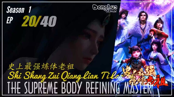 The Supreme Body Refining Master Season 1 Ep. 20 史上最强炼体老祖 Shishang Zui Qiang Lian Ti Lao Zu - CC Eng
