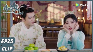 Tập 25 - Clip | Màn Mai Mối Cực Hài! | Mộ Nam Chi (Vietsub) | Cúc Tịnh Y & Tăng Thuấn Hy  | WeTV