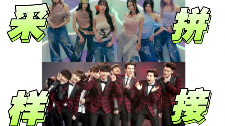 IVE’s new song is a chaotic sample medley—little Vivi even blatantly copies China Unicom!