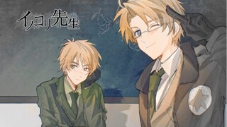 【APH/خط اليد الإنجليزي】السيد إينوكوري