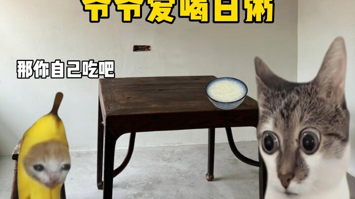 Kakek suka minum bubur putih