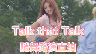 浙江工商大学《Talk that Talk》随舞直拍 十五度的天气跳出一百五十度的热情！！