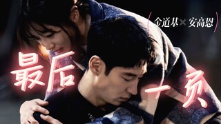 “想把你抱进身体里面”
