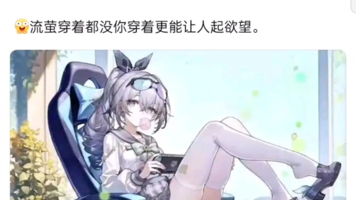 The true owner of this outfit has appeared!