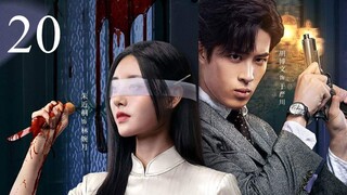 🇨🇳Blind Woman (2025)✨Eps 20🇮🇩[Sub Indo]