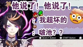 【熟切／shu】เขากล่าวเขากล่าวเขากล่าว!