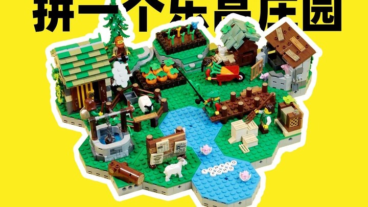 محاكي إدارة قصر ليغو