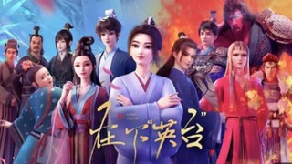 I'm Ying tai Eps01 sub indo new dongHua