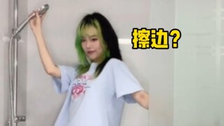 擦边和不擦边的都沉默了