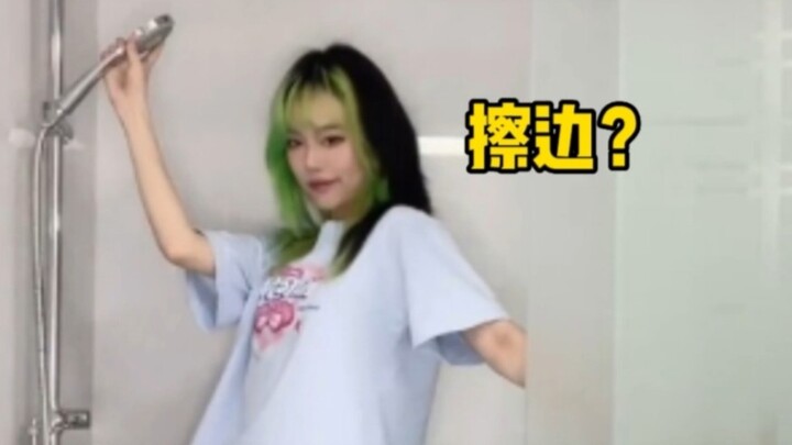 擦边和不擦边的都沉默了