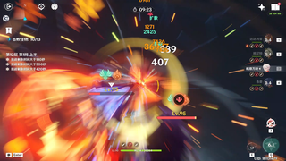 We Wanda players have ascended to immortality! (Blurred version)