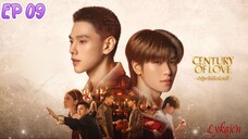 🇹🇭[BL]CENTURY OF LOVE EP 09(engsub)2024