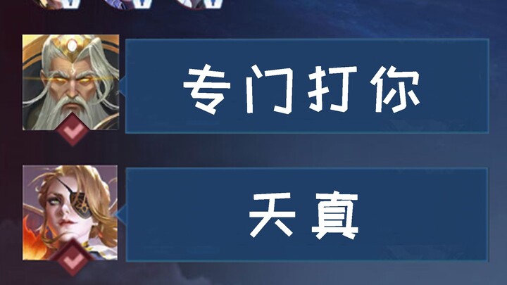 How do you counter Jiang Ziya as Miledi?