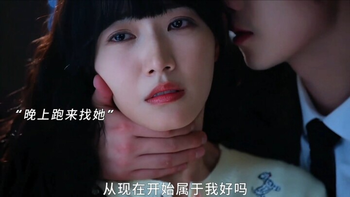 Nụ hôn là liều thuốc giải, trong khoảnh khắc mất kiểm soát, cô chính là chất ức chế và an thần hiệu 