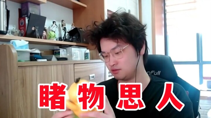 Nhìn đồ mà nhớ người! Diệp Bảo mở gói hàng do một người tên Tiểu Bạch gửi đến!