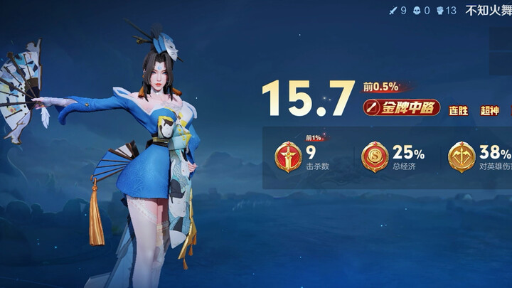 5 นาทีพอกล้ามใจให้หลงรักฮั่วอู่ (8 นาทีขึ้นนำเศรษฐกิจถึงหนึ่งหมื่น)