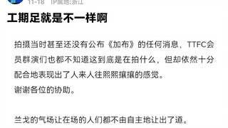 贴吧热议：工期足就是不一样哈#假面骑士加布