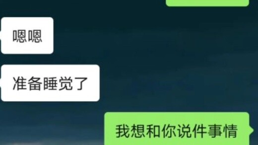 Đây chính là cảm giác khi thất bại trong việc thú tội.