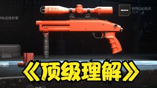 Hand...hand cannon?