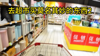 @你最有实力的朋友来挑战