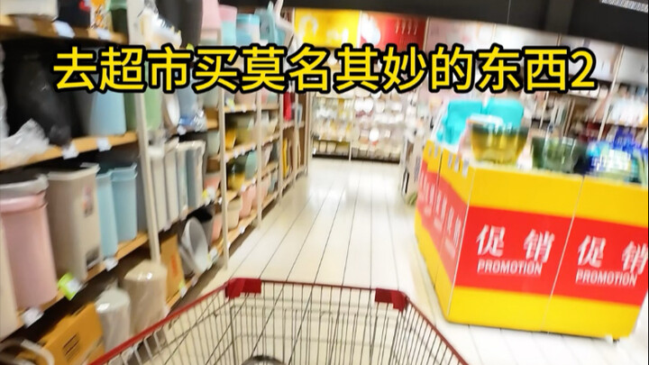 @เพื่อนที่มีความสามารถมากที่สุดของคุณมาท้าทาย