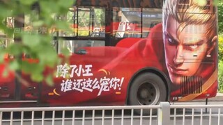 王者，是不是忘记给玩家参加活动了啊？