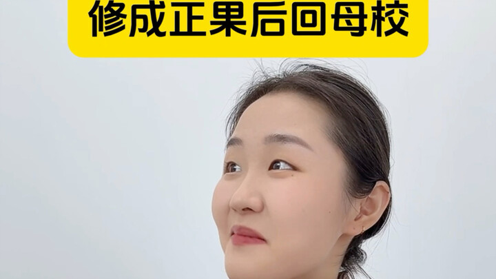 Returning to My Alma Mater After Achieving Success