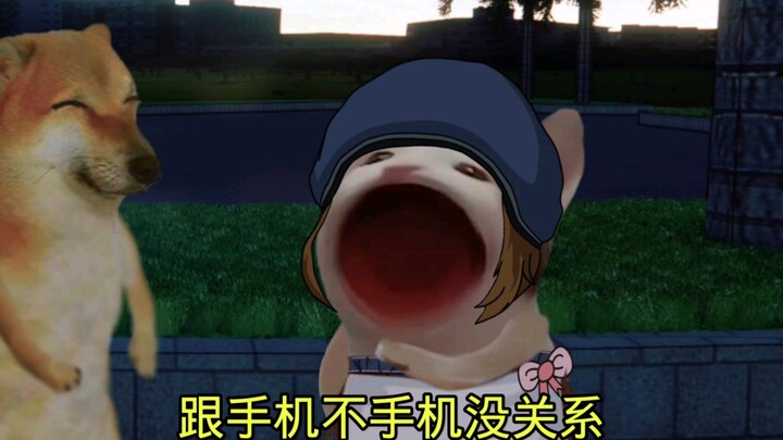 一个敢说，一个敢答