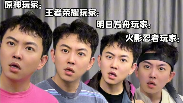 Doesn't anyone think mobile game pricing is really outrageous?