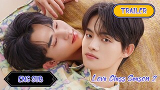 🇰🇷 LOVE CLASS 2 TRAILER (2023)