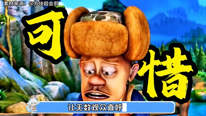 Sau khi “Hùng Nhân Tu Tiên Truyện” bị gỡ bỏ, vô số netizen đều tiếc nuối!