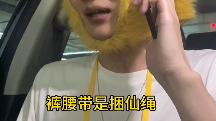 «ลูกน้อยของฉัน»