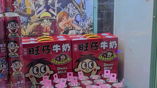 抓饮料，你得“旋”起来！！