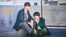 Our Youth เติมรักในใจเธอ ตอนที่ 06
